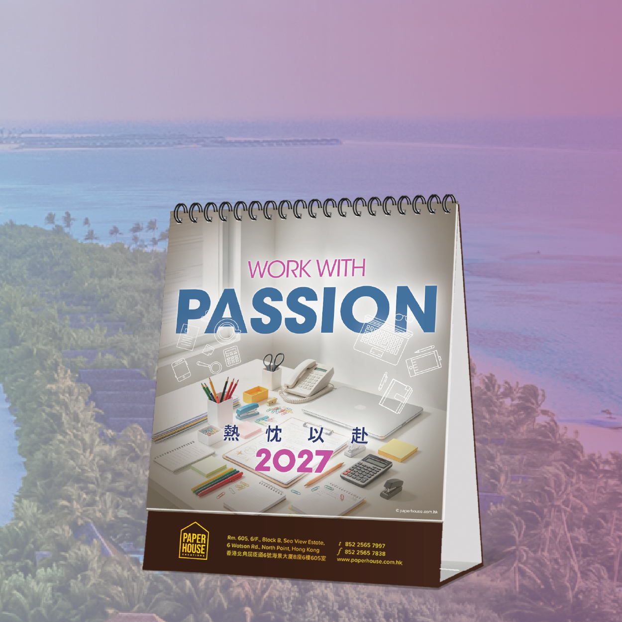 DC27-09M 熱忱以赴 Work With Passion